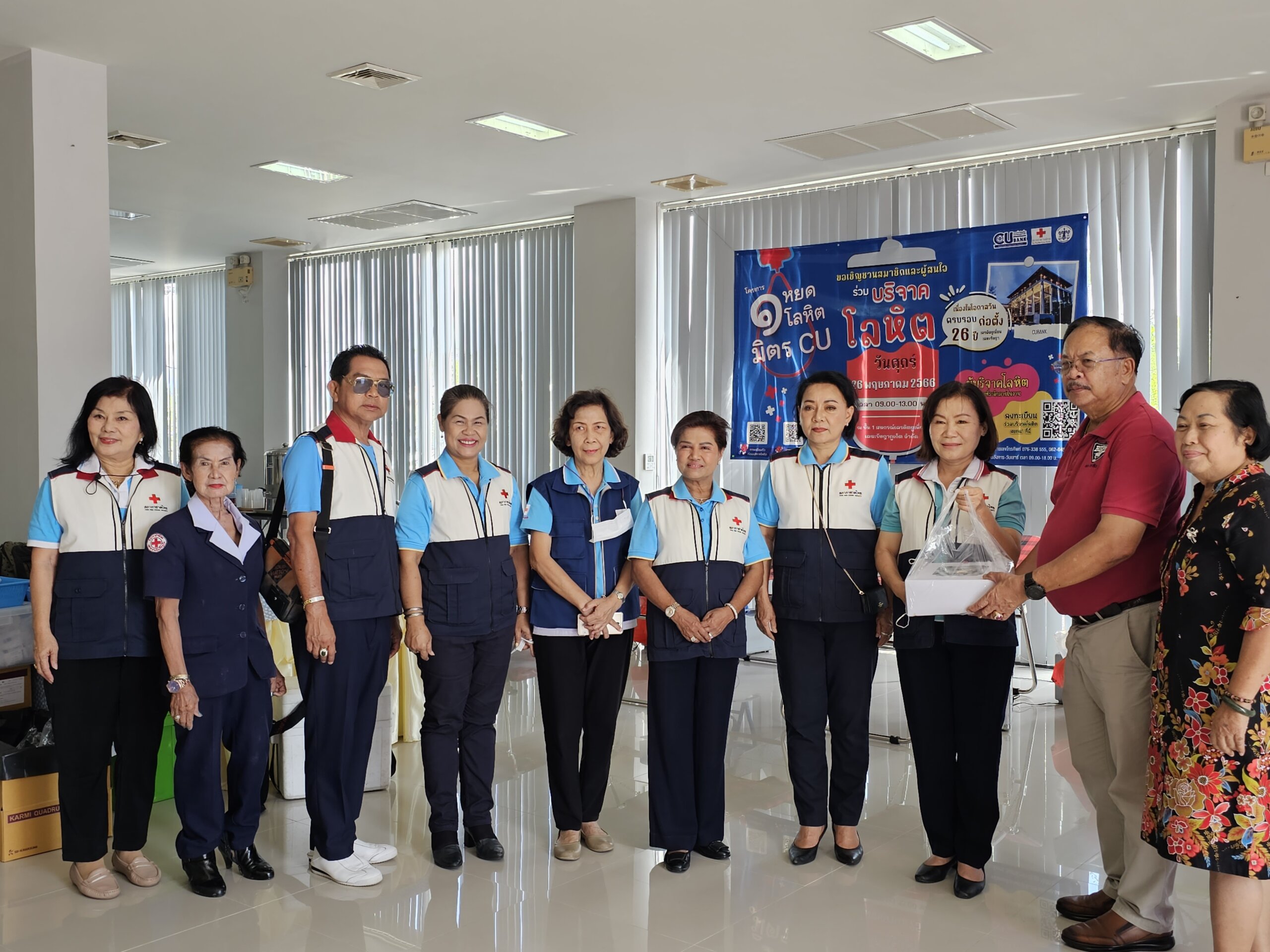 กิจกรรมสาธารณประโยชน์ บริจาคโลหิต ในโครงการ ๑ หยดโลหิต มิตร CU เนื่องในโอกาสวันสำคัญ วันครบรอบก่อตั้ง 26 ปี เครดิตยูเนี่ยนเคหะรัษฎาภูเก็ต